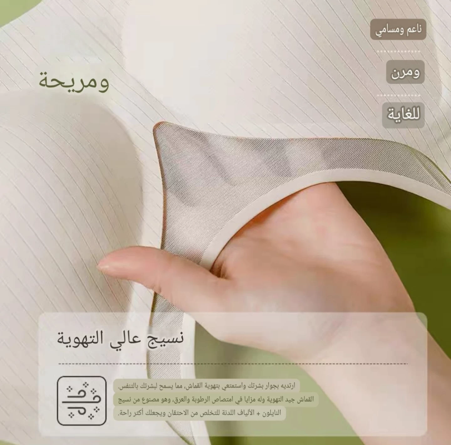 منتج