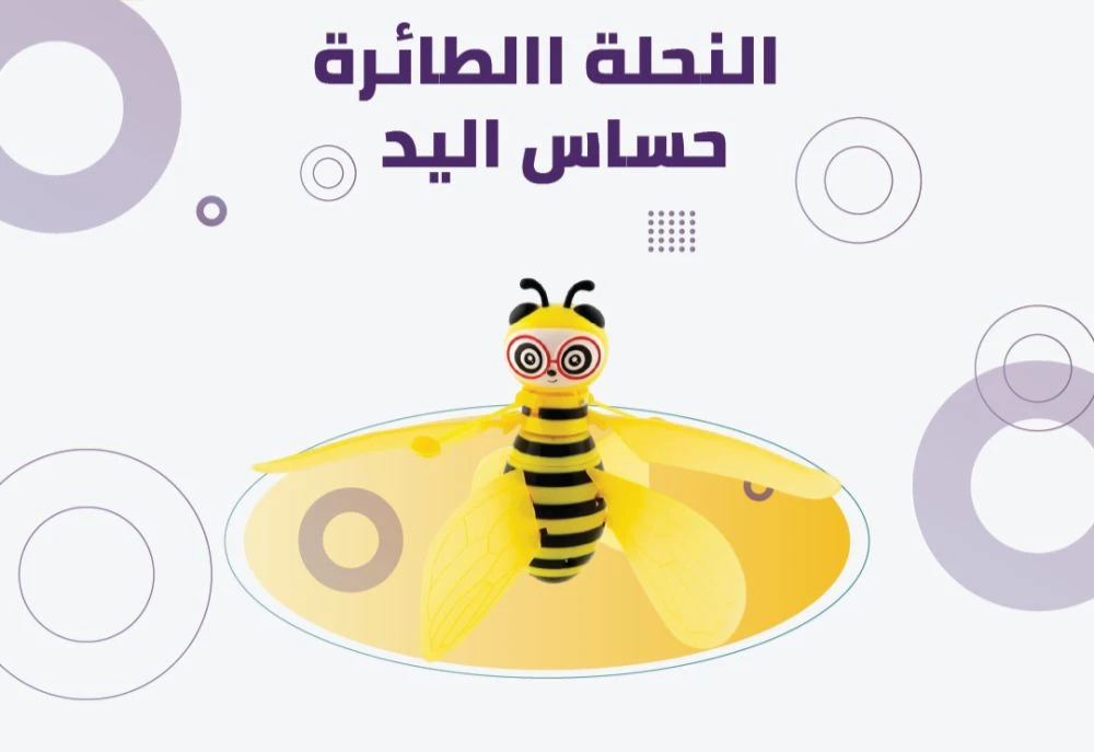 منتج