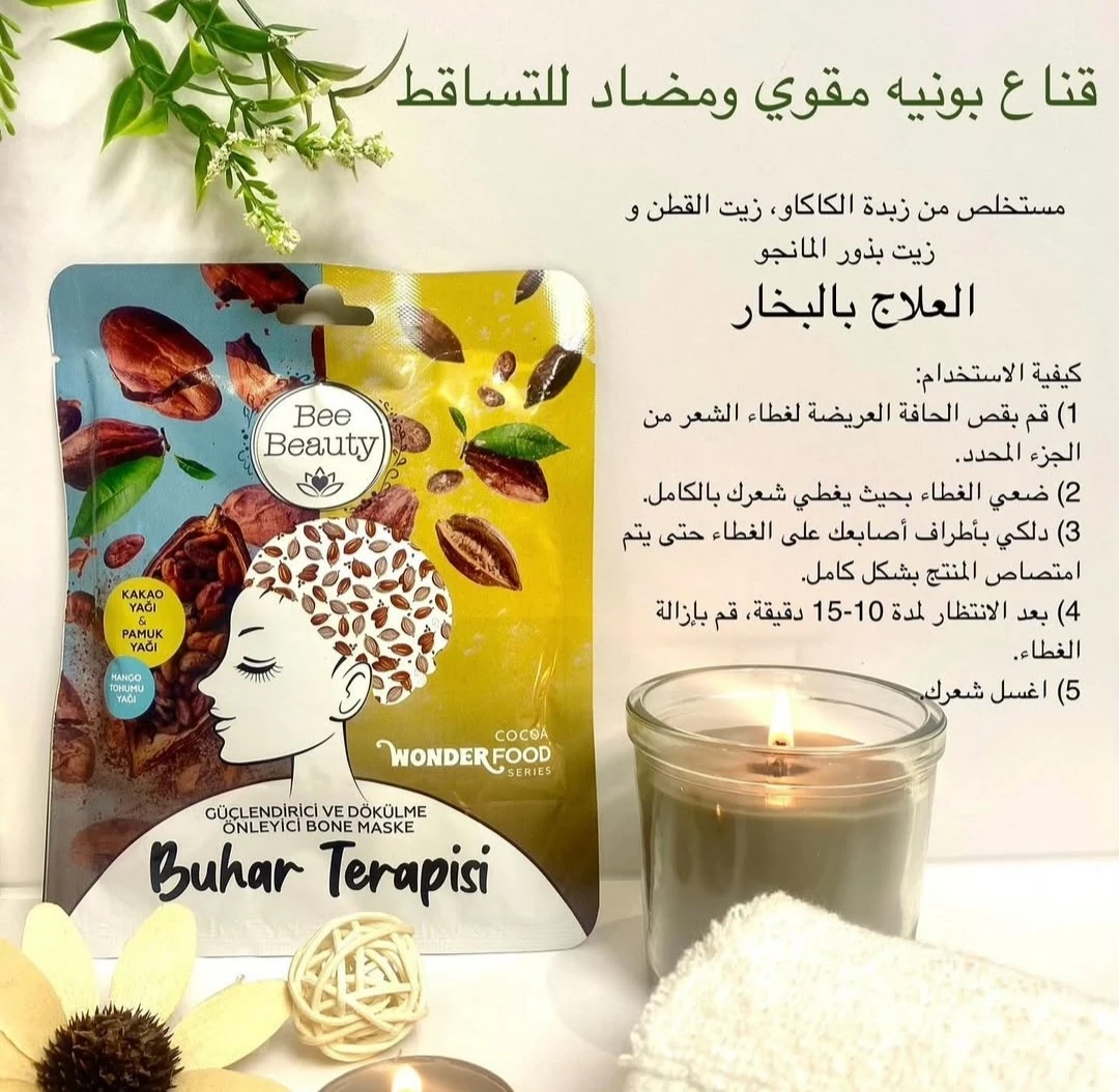 منتج