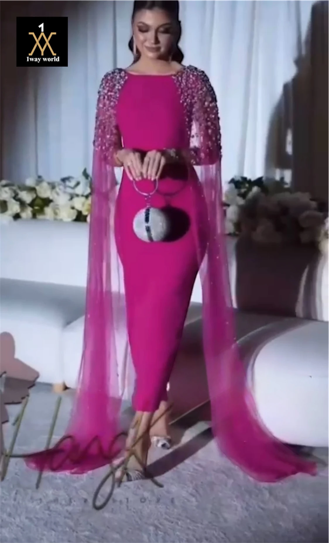 منتج