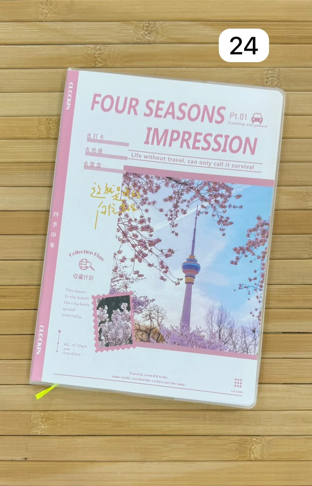 منتج