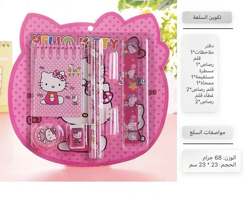 منتج