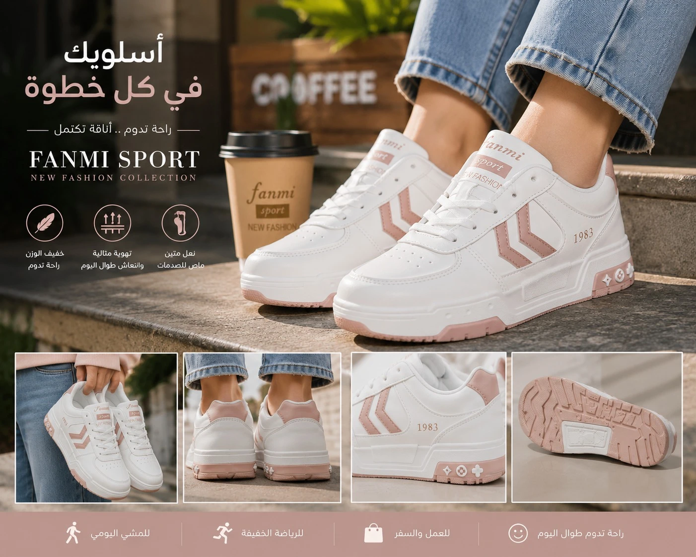 منتج