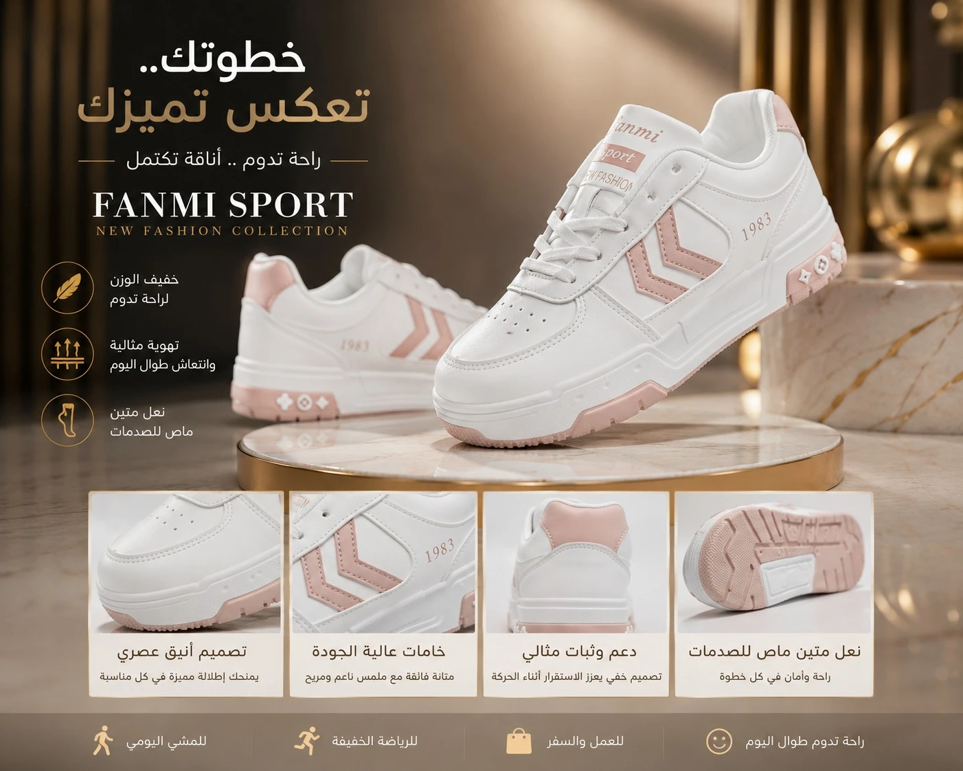 منتج