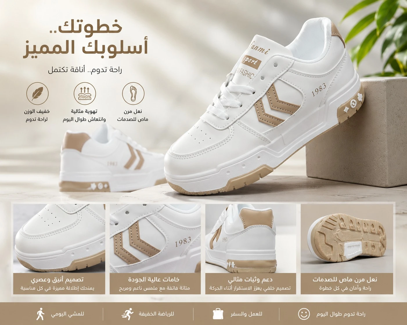 منتج