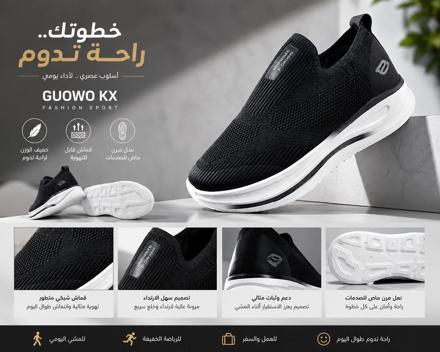 منتج