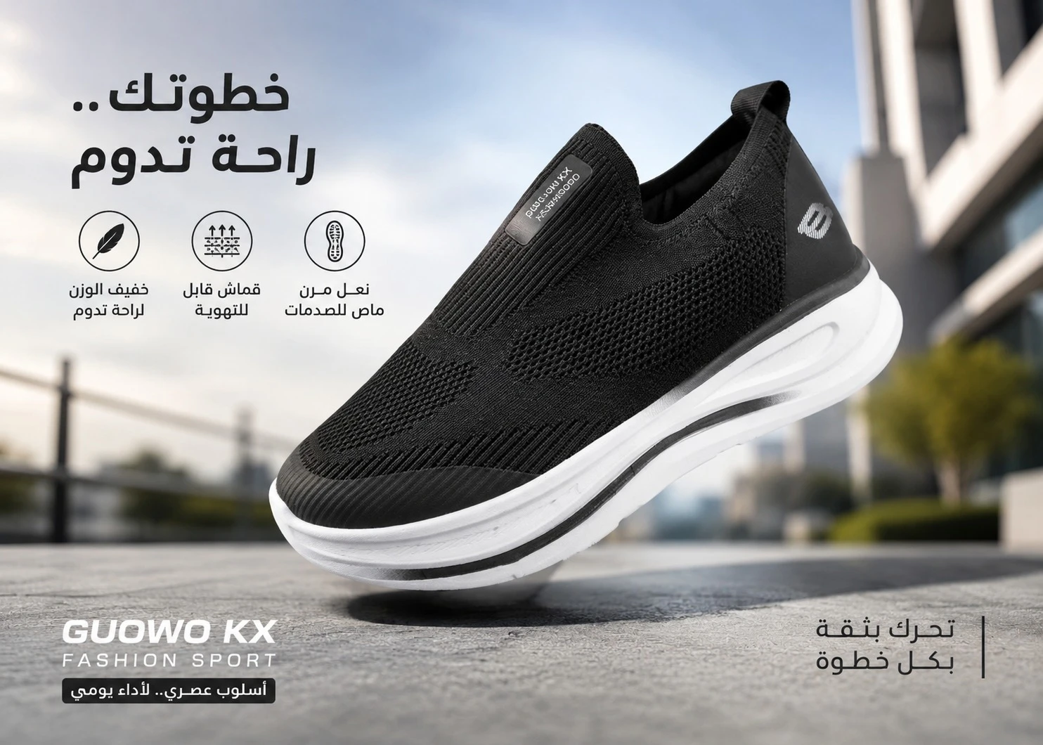 منتج