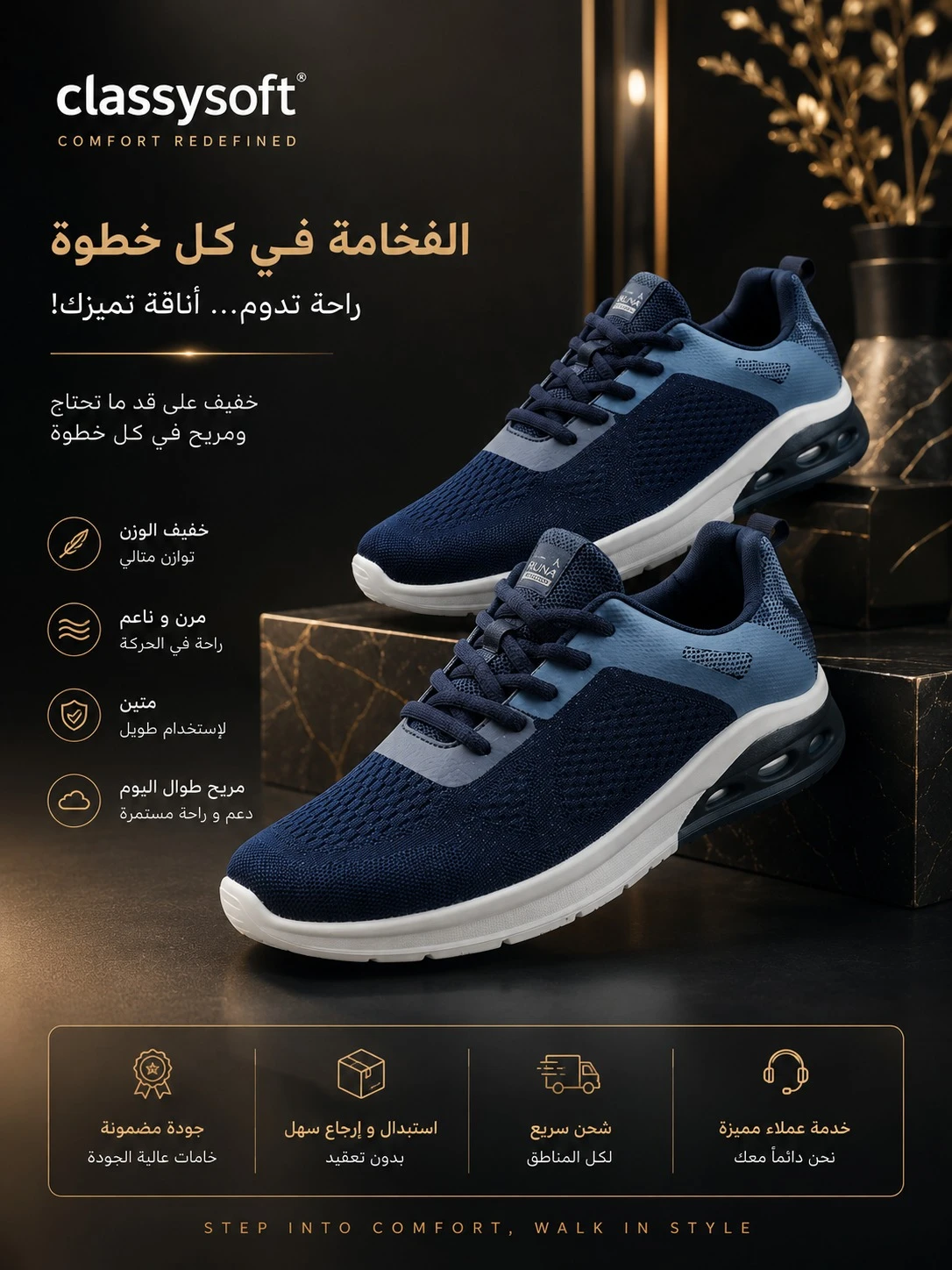 منتج