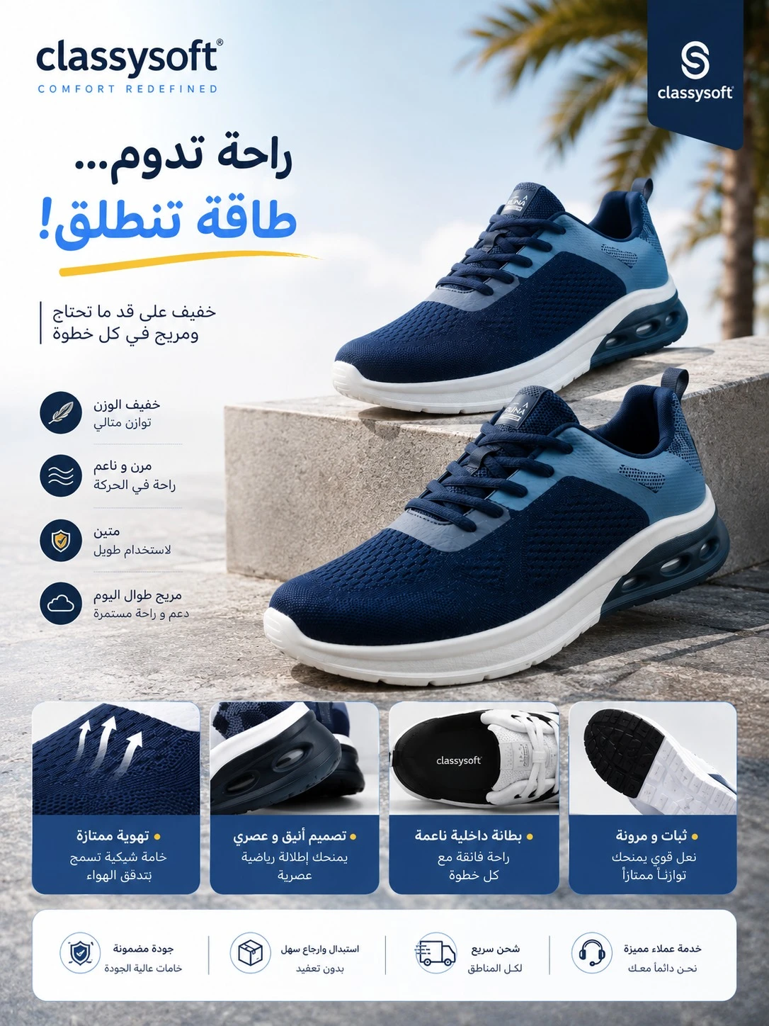منتج