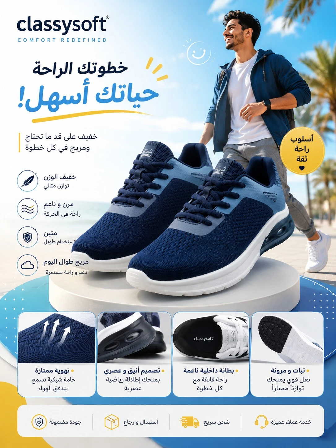 منتج