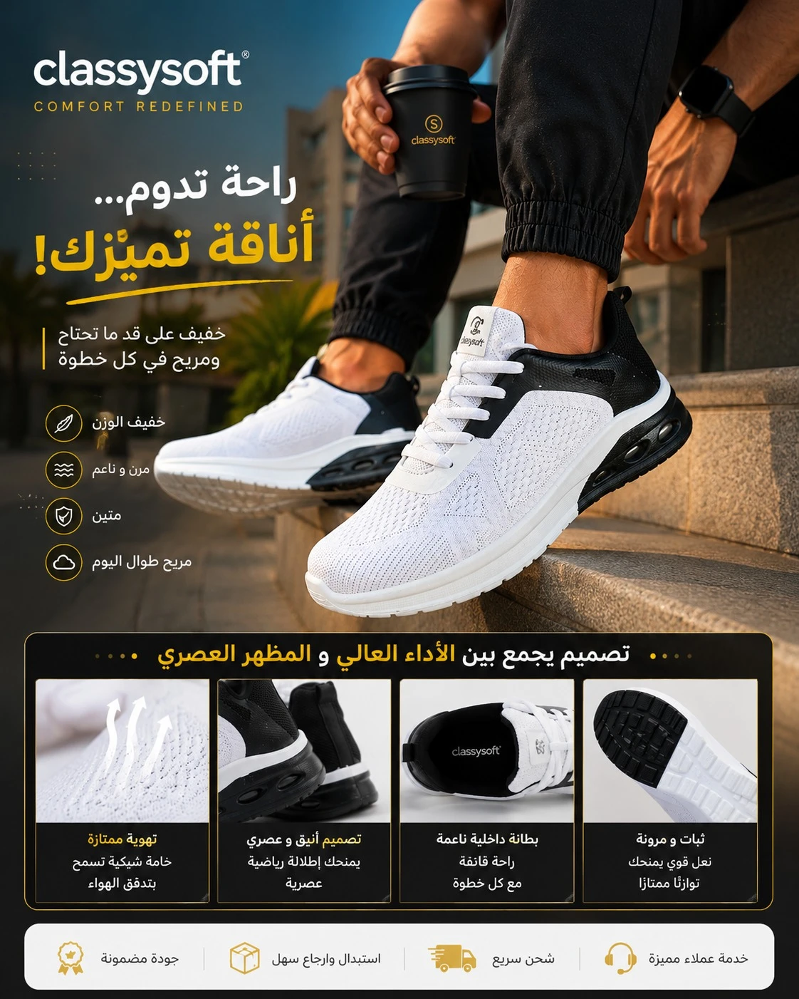 منتج