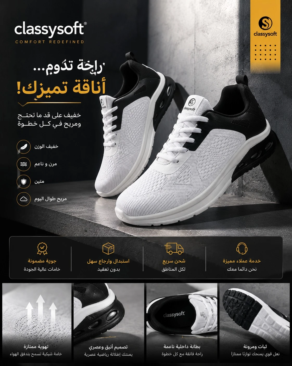 منتج