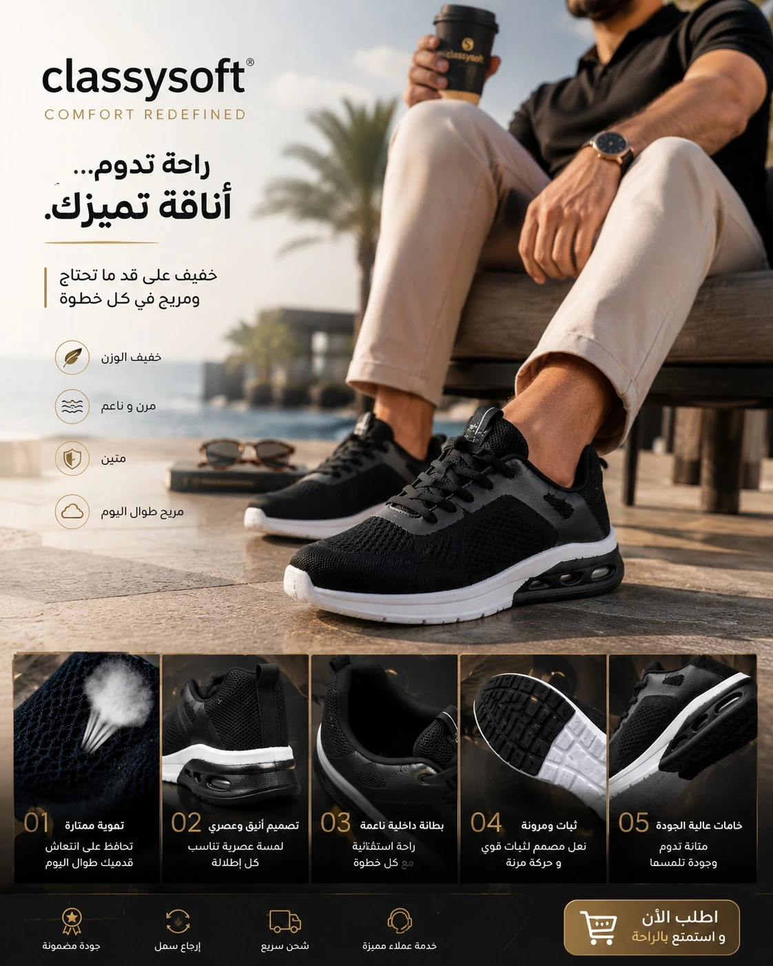 منتج