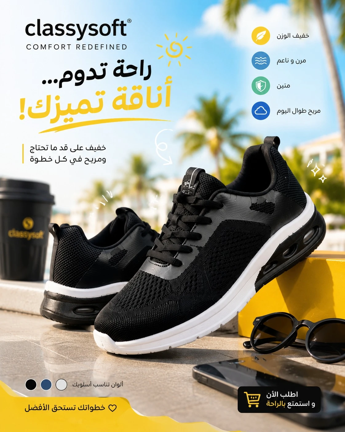 منتج