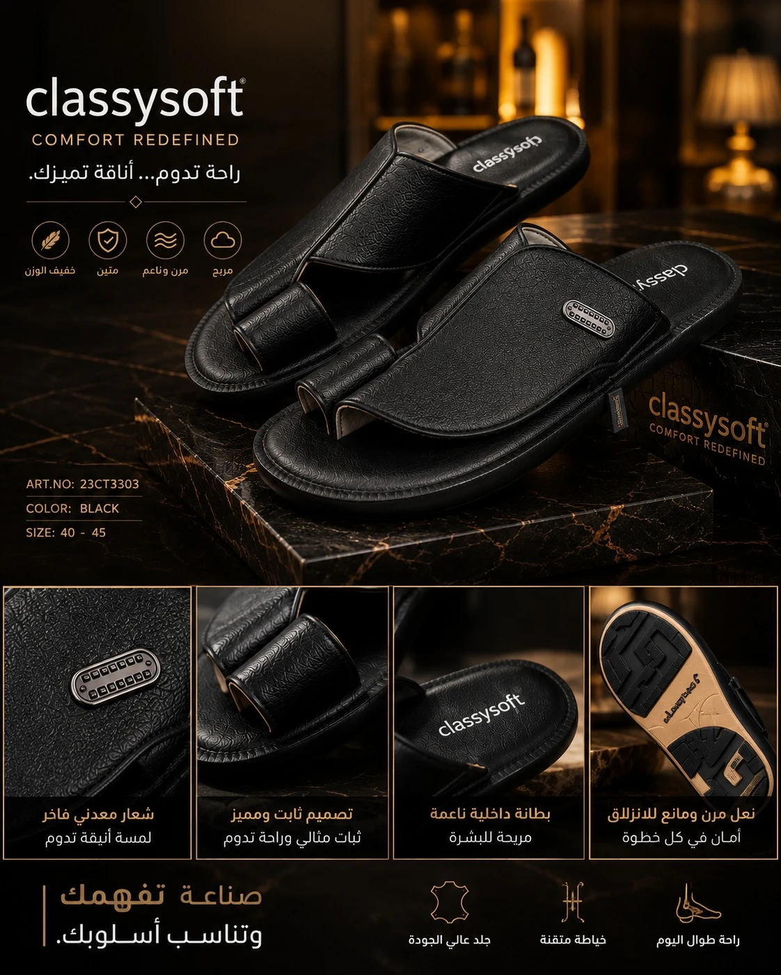 منتج