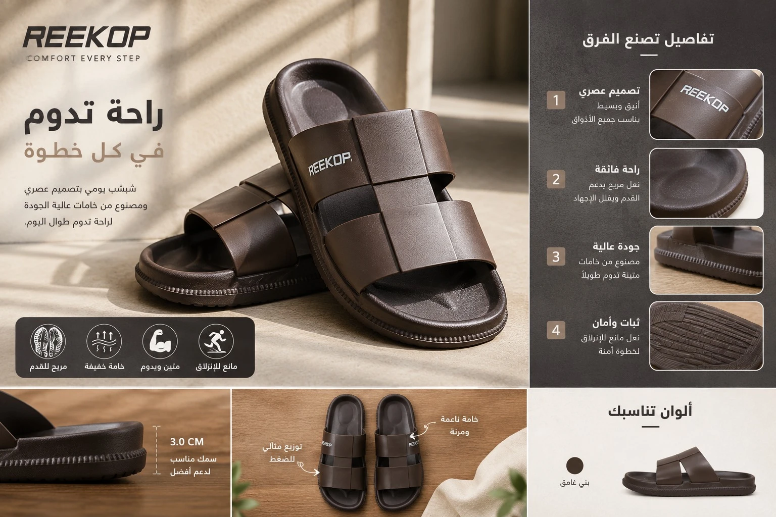 منتج