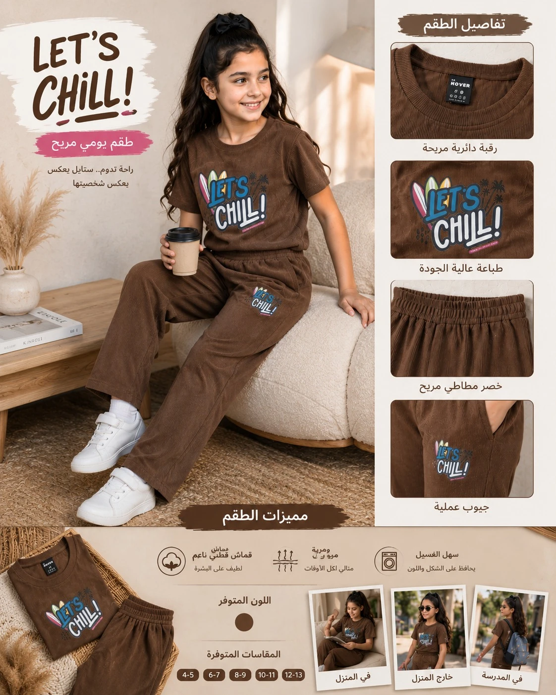 منتج