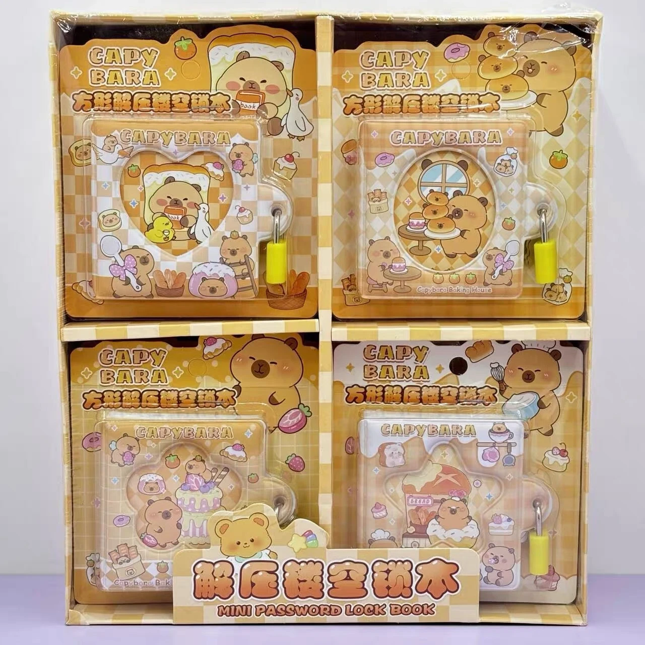 دفتر ملاحظات مميز