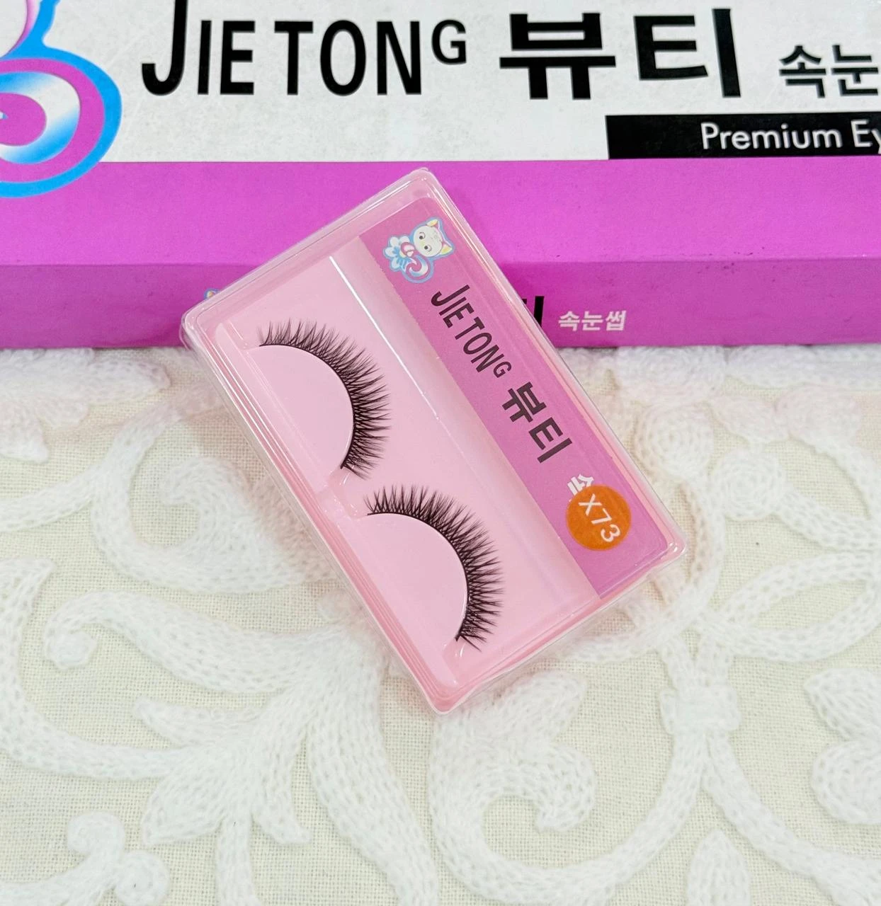 رموش JIETONG 뷰티 – لمسة كورية فاخرة لعينيك