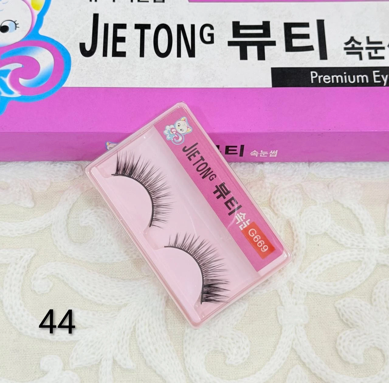 رموش JIETONG 뷰티 – جاذبية فورية بلمسة كورية ناعمة.