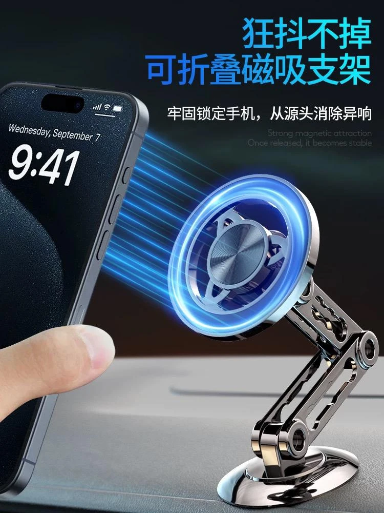 حامل جوال مغناطيسي قابل للطي