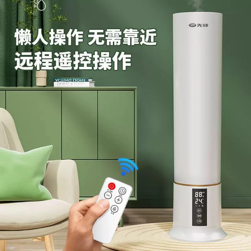 جهاز ترطيب الهواء الذكي