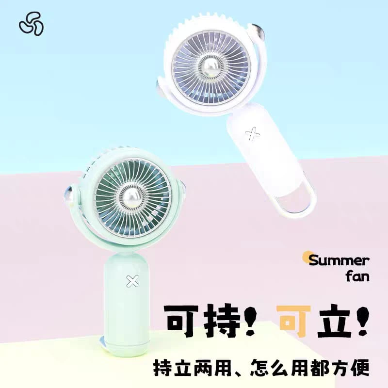 مروحة محمولة قابلة للشحن