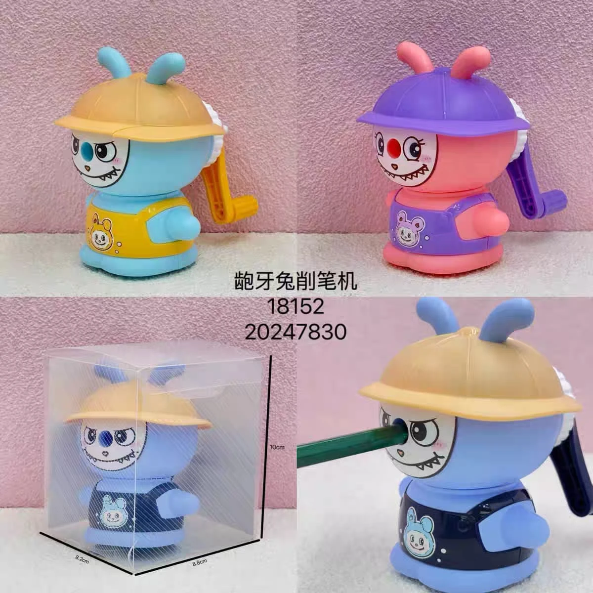 مبراة أقلام يدوية بتصميم أرنب كرتوني