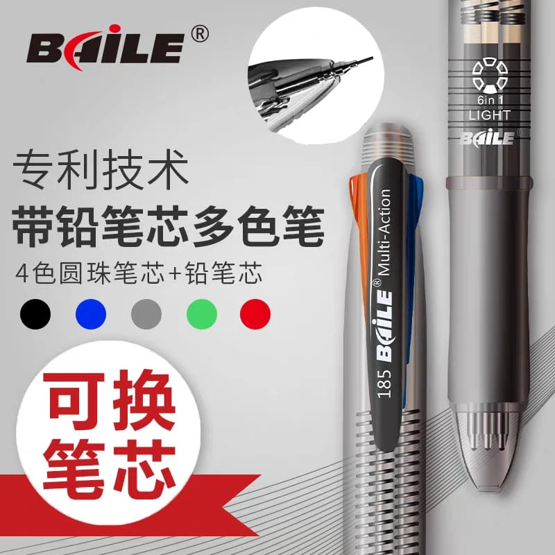 قلم متعدد الوظائف 5 في 1